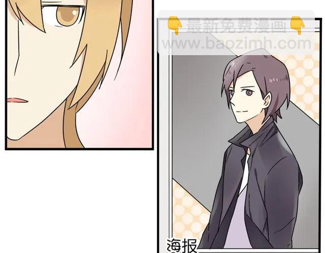 第10话 好久不见，木戈30