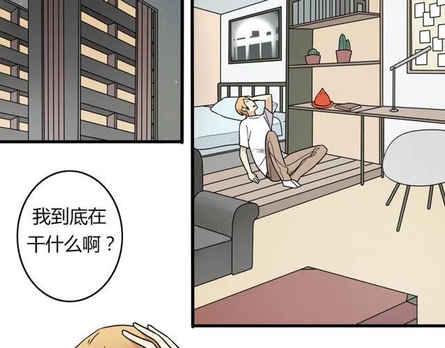第17话 我喜欢明明是那个人17