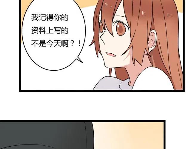 第41话 生日从来都是一个人25