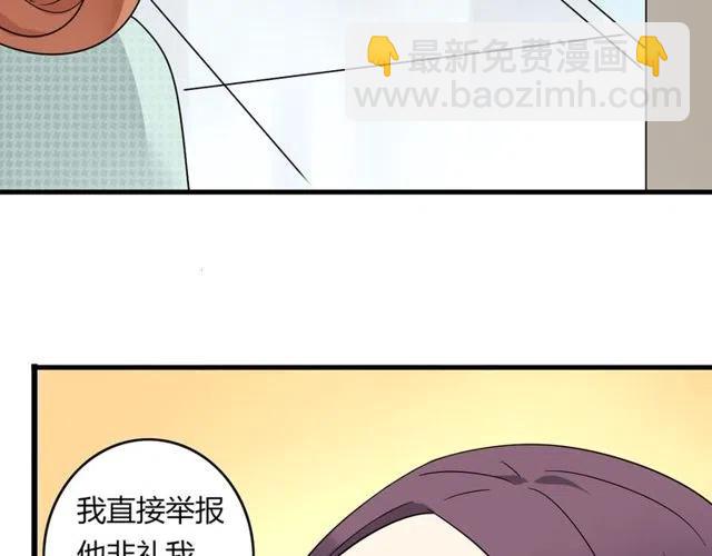 第19话 怎么会是这样39