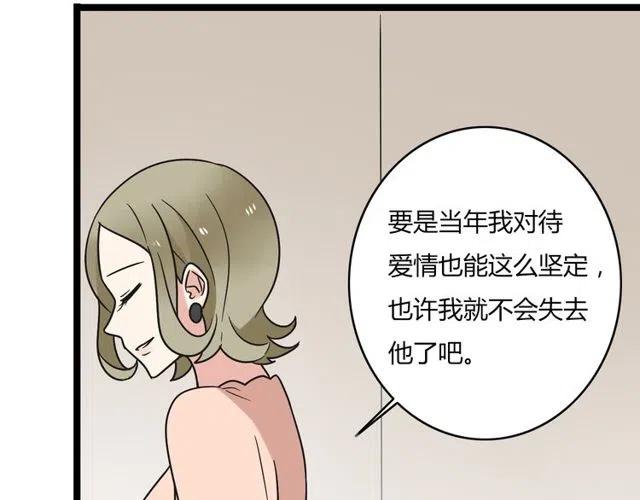 第43话 我不想再失去她了38