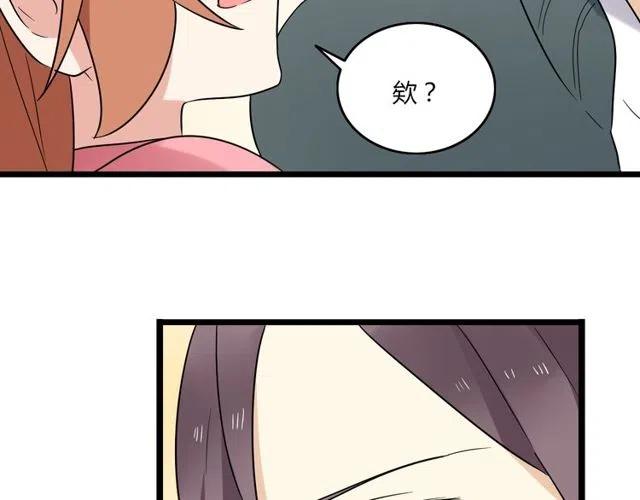 第39话 热恋第一天他就失踪了20