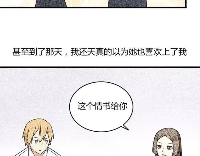 第17话 我喜欢明明是那个人27