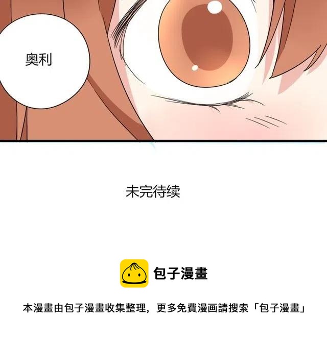 第16话 你又想像从前一样玩弄我吗44