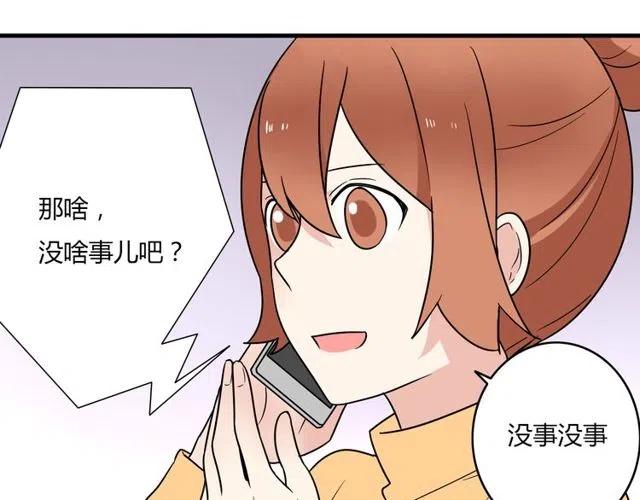第29话 你还记得吗？我们的曾经15