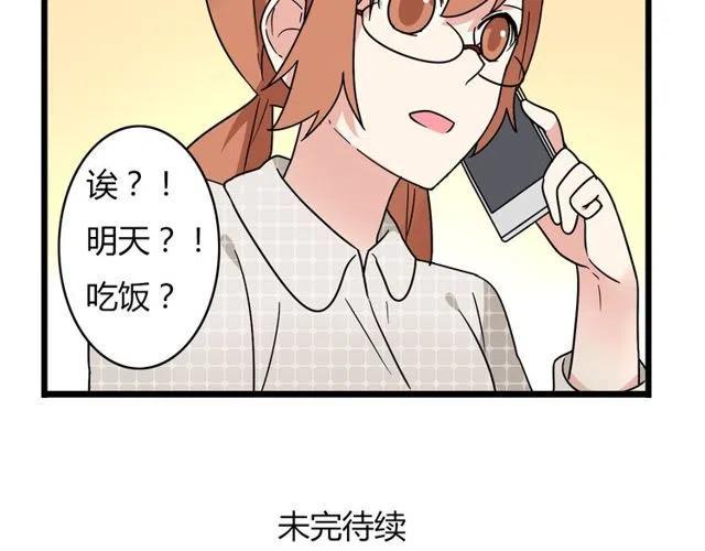 第31话 原来你一直没有忘记我40