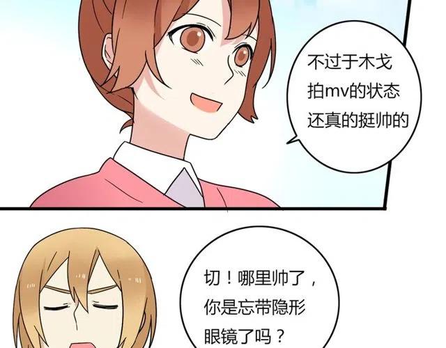 第26话 苏兹森林落难，谁能英雄救美？6
