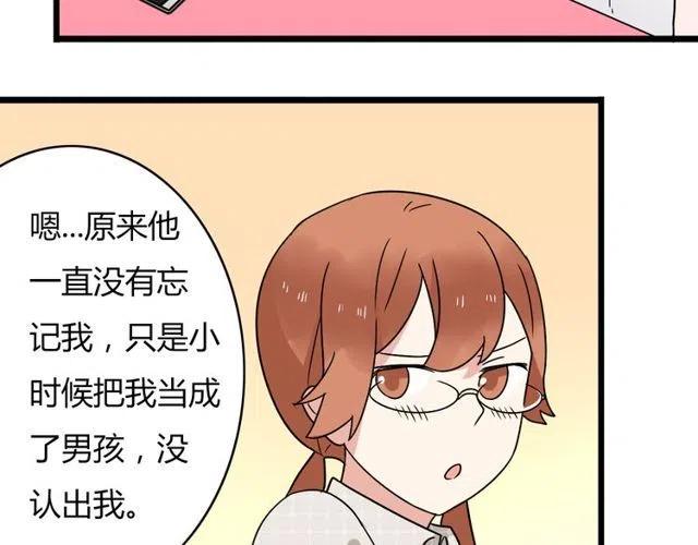 第31话 原来你一直没有忘记我33