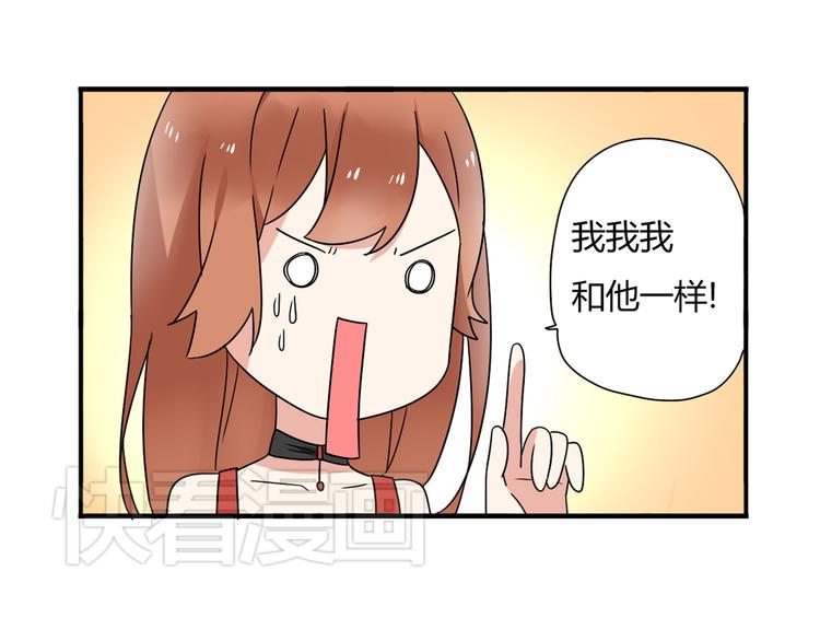 第8话 崴脚有风险，扶人需谨慎9