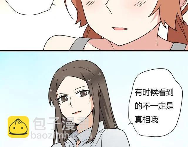第14话 告诉你一个小秘密10
