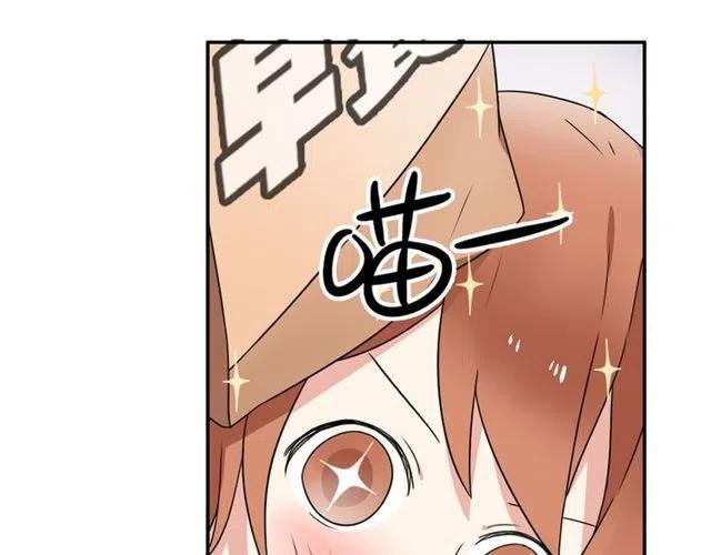 特别篇 恋爱中最甜的几种互动23