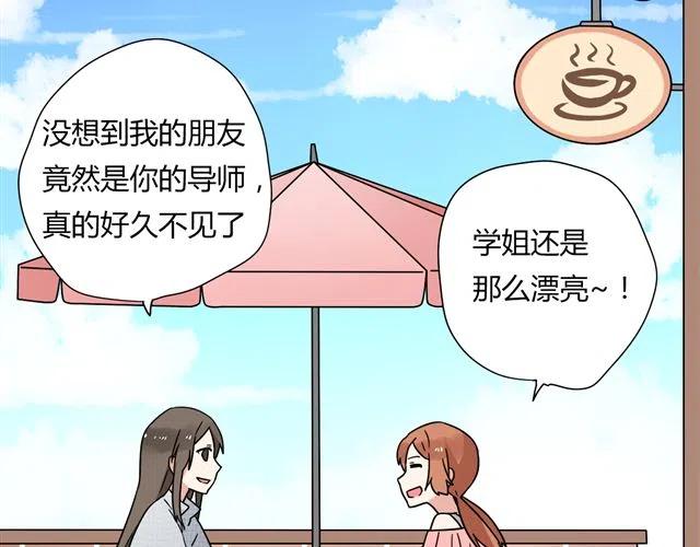 第13话 我怎么会喜欢他46