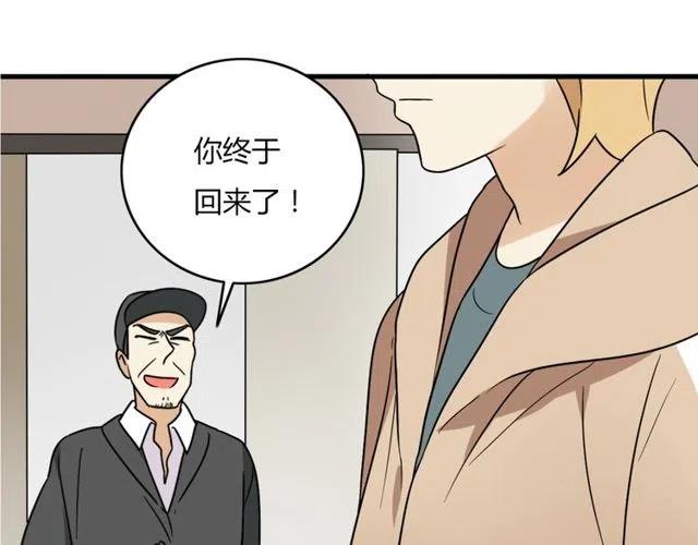 第28话 是我不该打扰他们二人世界7