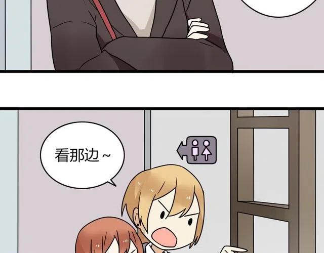 第32话 我是奥利的女朋友12