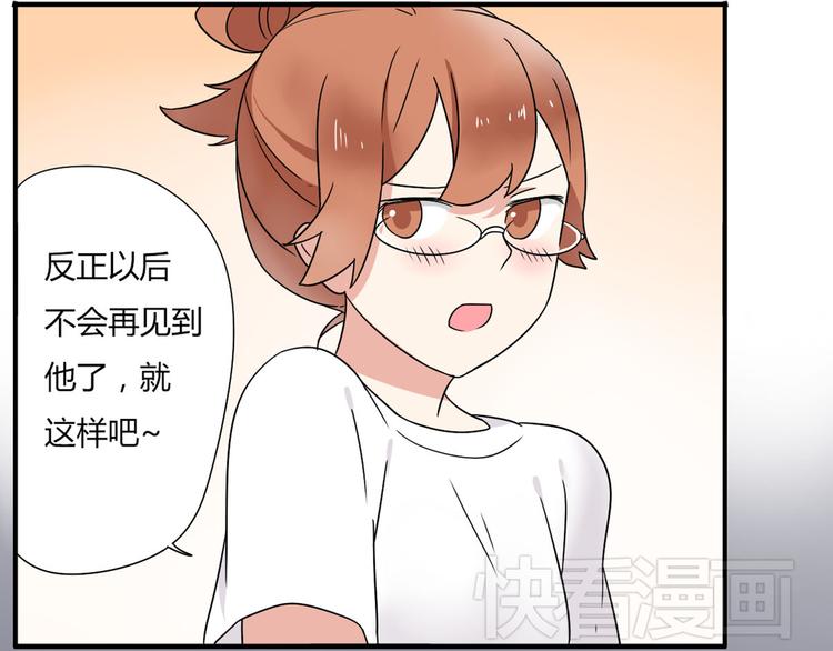 第6话 能不能别说其他男人！18