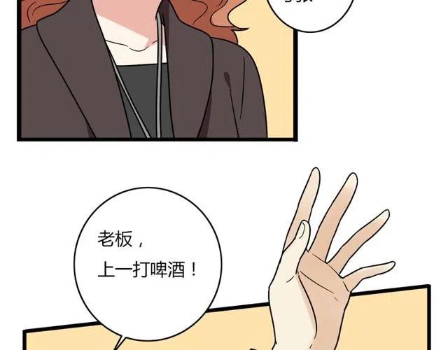 第34话 我喜欢的是你不是她14