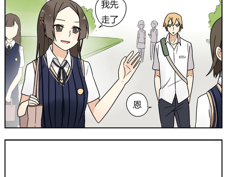 第2话 这算是约会吗？17