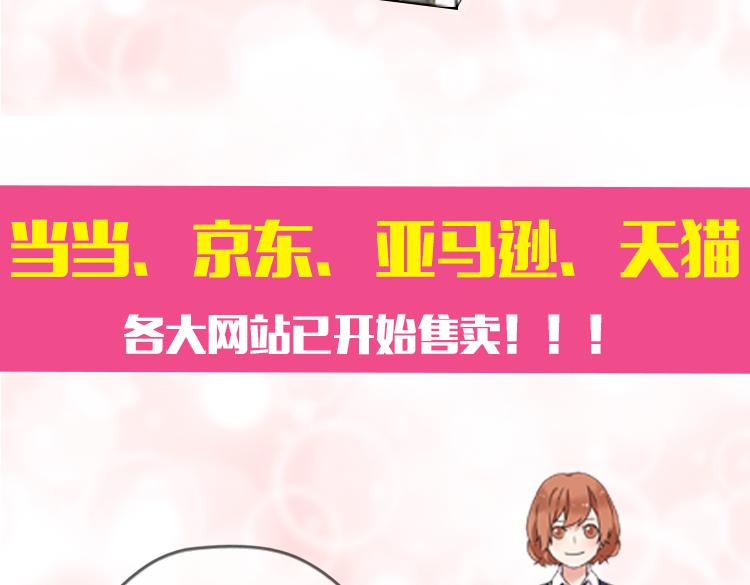 点开看番外+福利！22