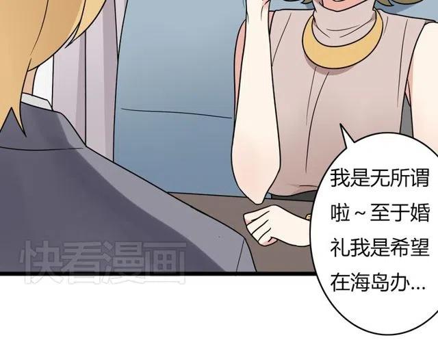 第32话 我是奥利的女朋友26