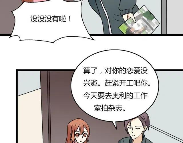 第39话 热恋第一天他就失踪了23