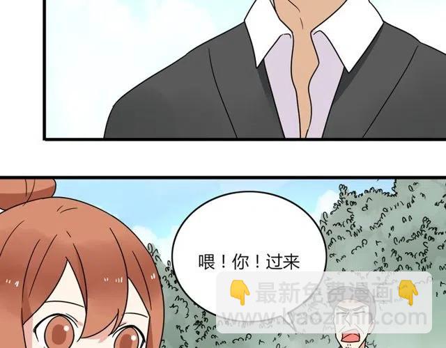 第26话 苏兹森林落难，谁能英雄救美？19