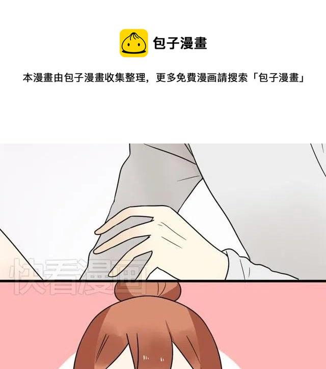 第28话 是我不该打扰他们二人世界22