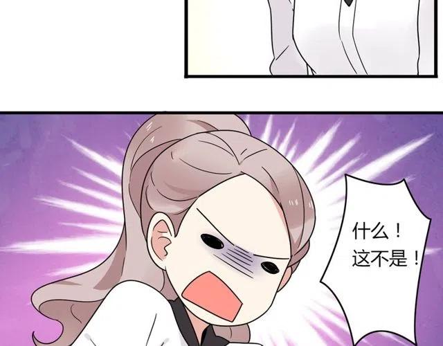 第18话 我对你一见钟情29