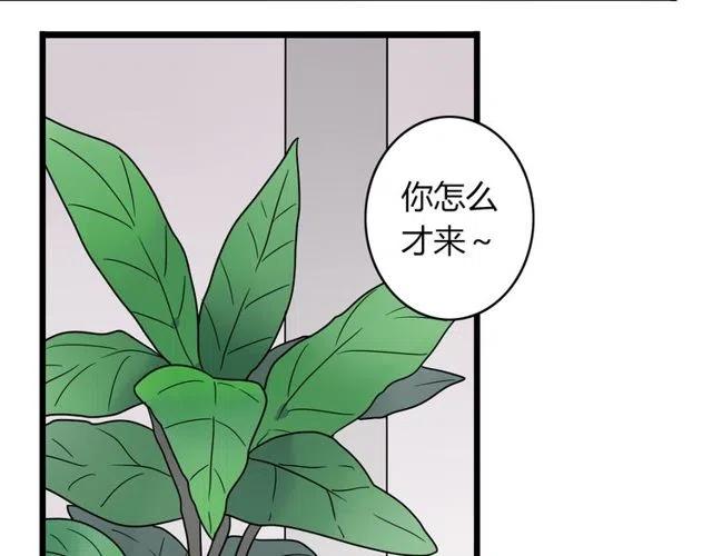 第32话 我是奥利的女朋友9