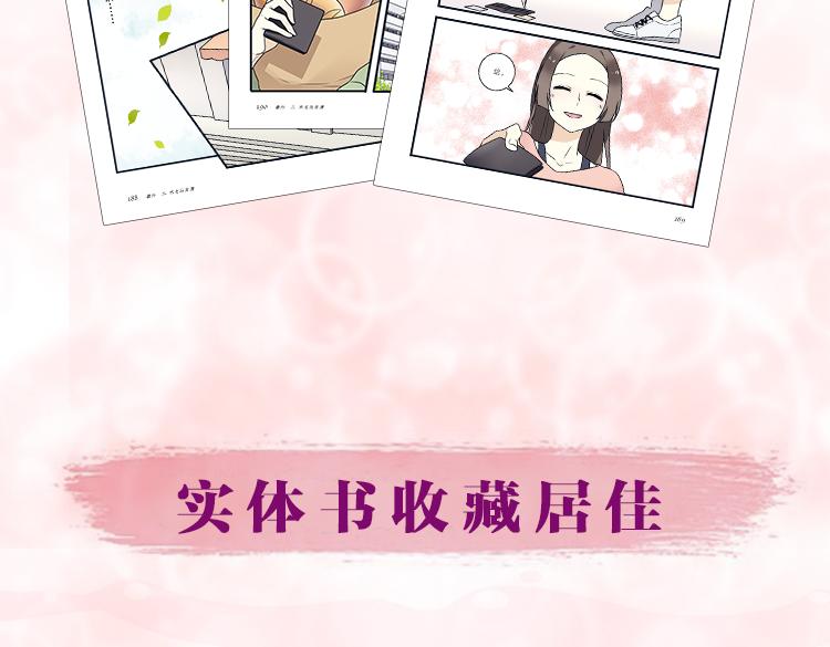 点开看番外+福利！15