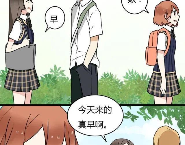 第31话 原来你一直没有忘记我15
