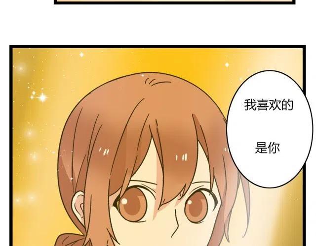 第35话 两情相悦的表白3