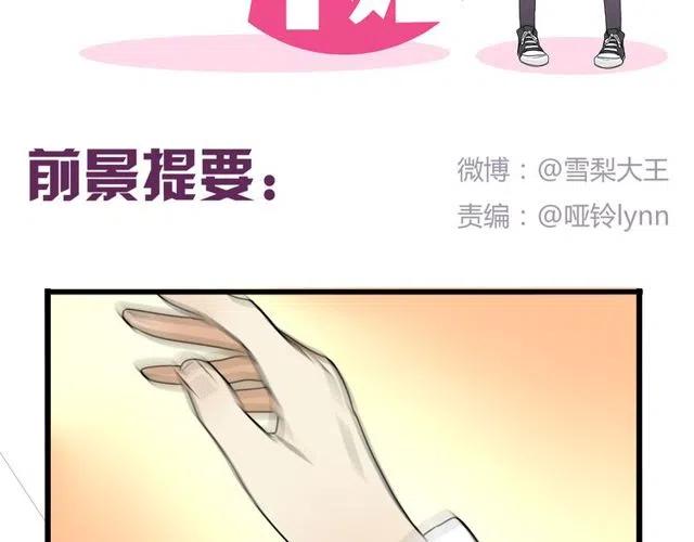 第24话 我知道你是喜欢我的1