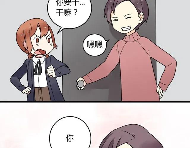 第25话 暴露了！站在门外偷听的事15
