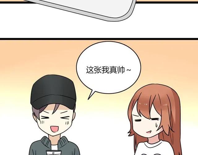 第42话 婚事就拜托你了！18