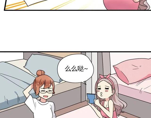 第12话 奥利居然和别的女人……18