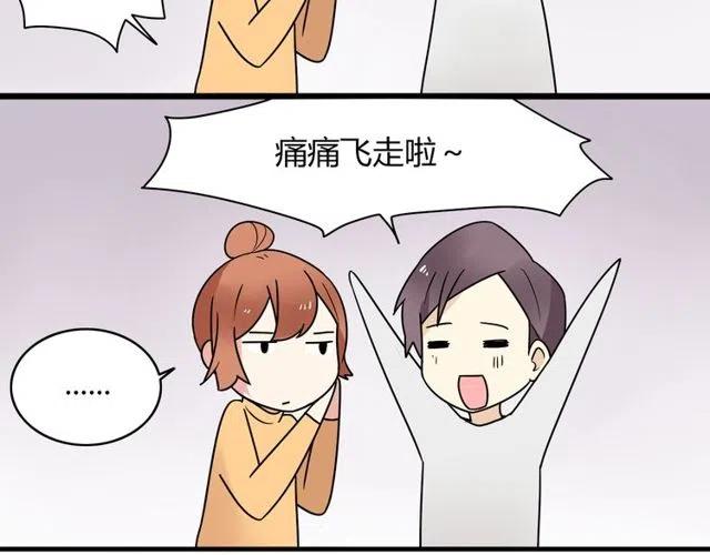 第29话 你还记得吗？我们的曾经7