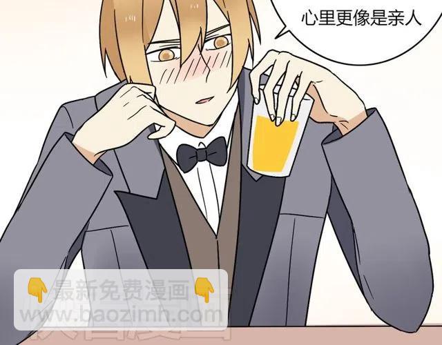 第34话 我喜欢的是你不是她33