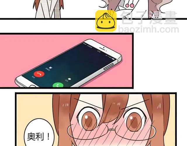 第31话 原来你一直没有忘记我36