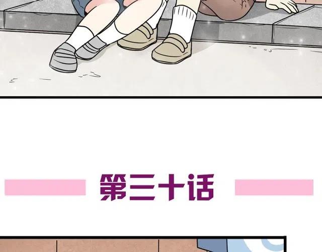 第30话 原来，你就是我一直在等的那个人5