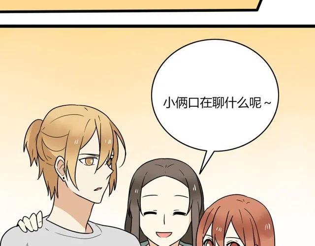 番外篇 现在的我们都很好21