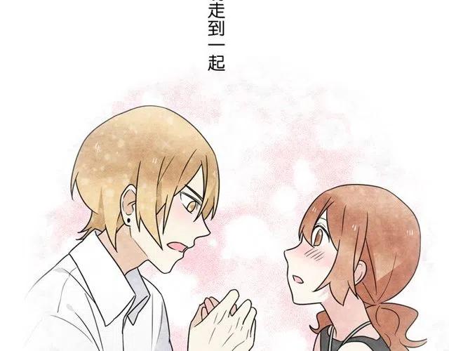 第43话 我不想再失去她了29