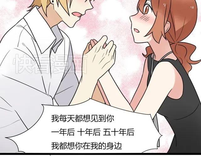第36话 恋爱第一天，同床共枕！37