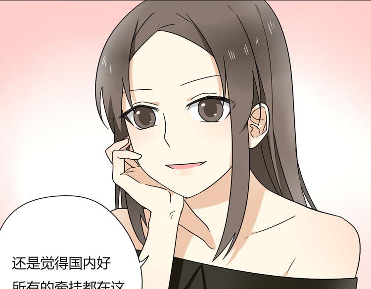 第6话 能不能别说其他男人！27