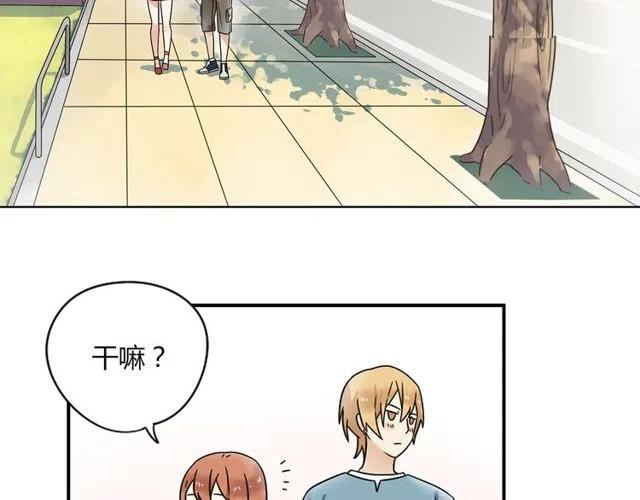 特别篇 恋爱中最甜的几种互动13