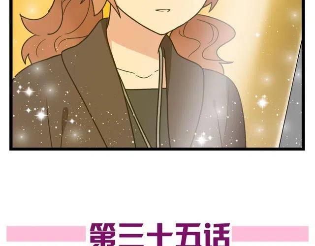 第35话 两情相悦的表白4