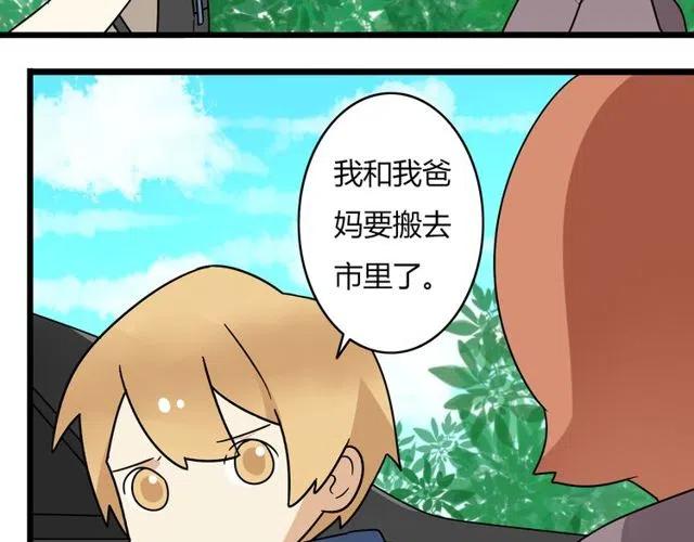 第30话 原来，你就是我一直在等的那个人25