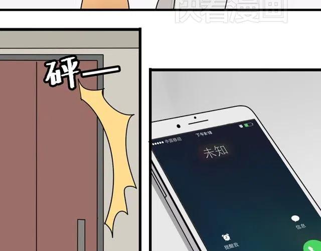 第29话 你还记得吗？我们的曾经11