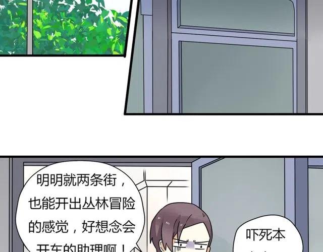 第15话 怎么是奥利……26