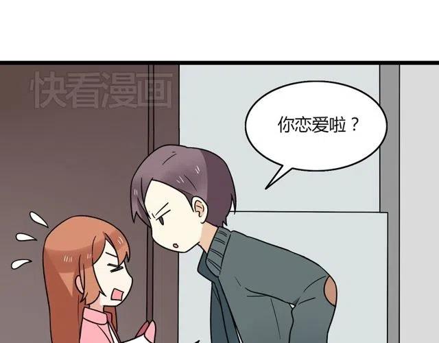 第39话 热恋第一天他就失踪了22