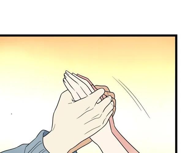 第42话 婚事就拜托你了！35